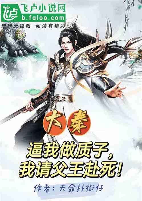 小长颈鹿逃离