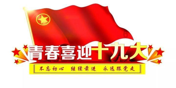 地狱潜者