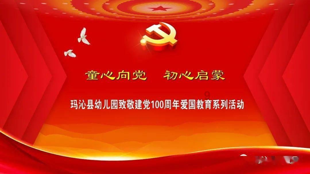 清洁粉红房子