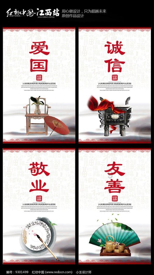 逃离倒影森林