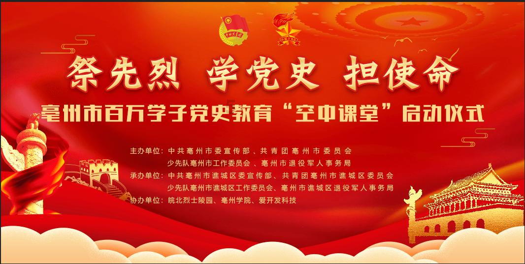 拿破仑：全面战争