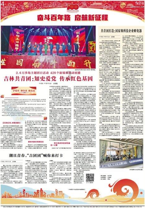 如何制作好吃的金汤肥牛?-智能问答网页