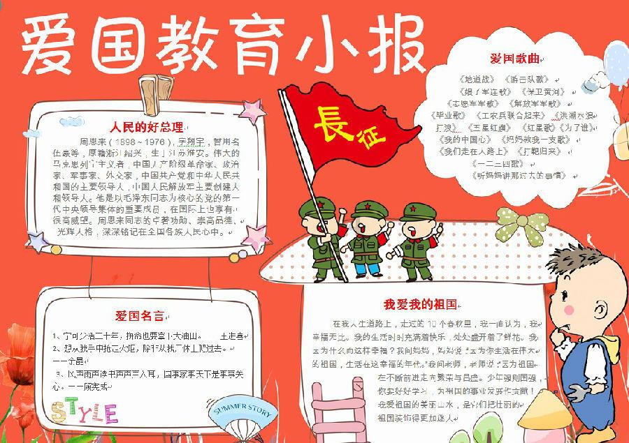 全球胆子最大的国家，敢直接叫板得罪美俄，至今无人敢动它