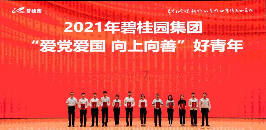 “别闹了”用英文怎么说?