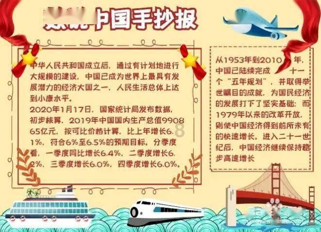 小萝莉泰国度假