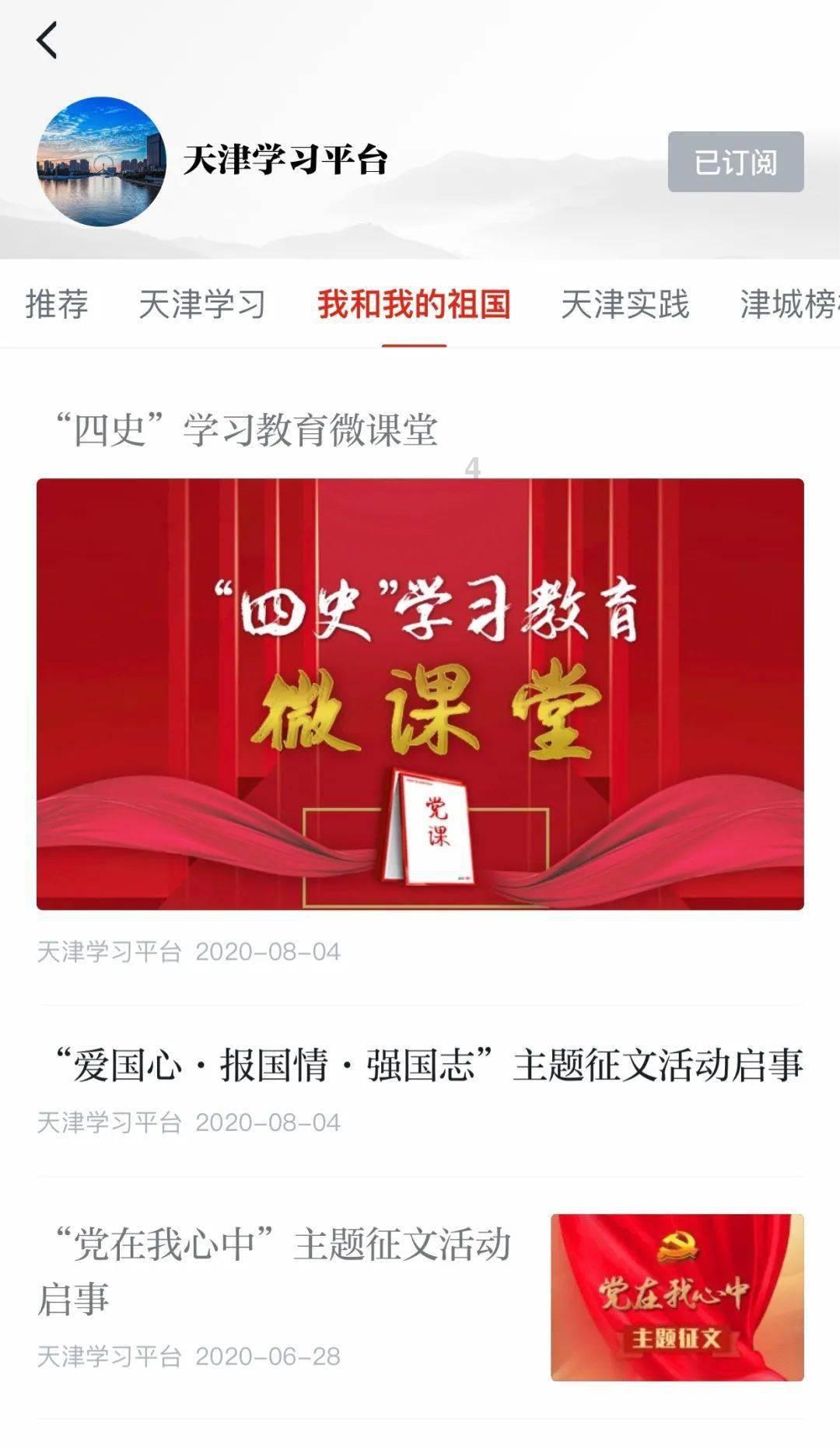 水果时尚风格