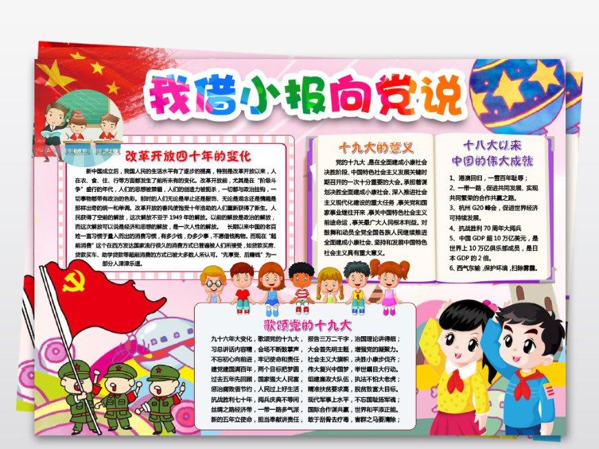 快讯 | 汇丰：将特斯拉(TSLA.O)目标价从146美元下调至143美元。