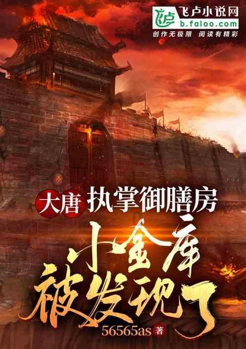 海贼船
