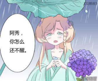 救援度假的法官